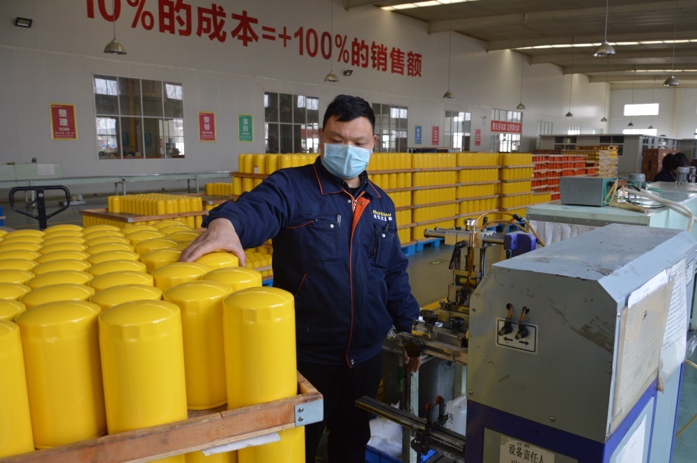 Production site
