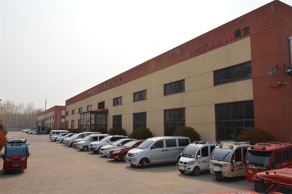 Factory Appearance