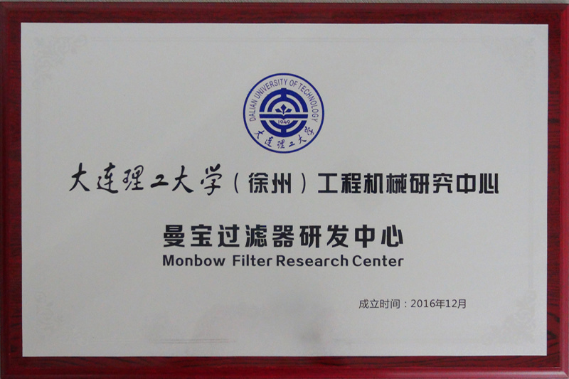 Dalian University of Technology