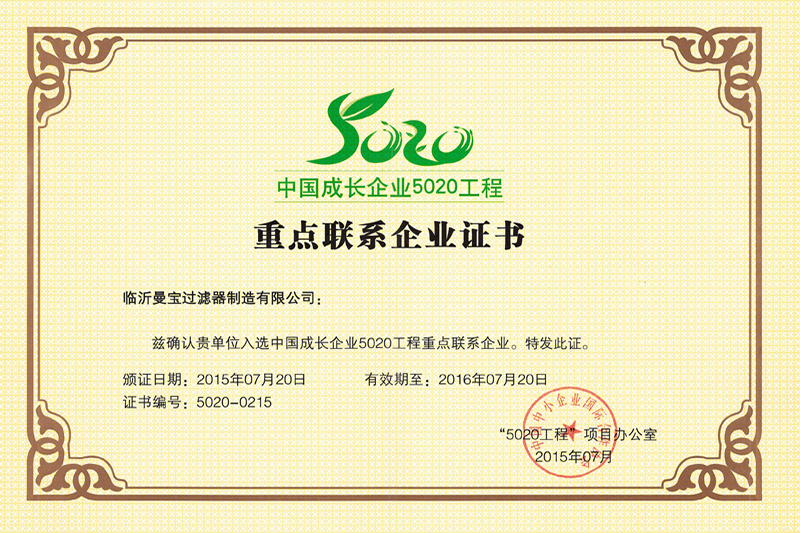 5020 certificate