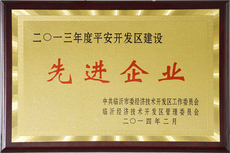 Advanced Enterprise
